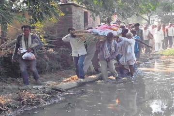 ये कैसा आदर्श गांव: कीचड़ से सने पांव, कंधे पर अर्थी
