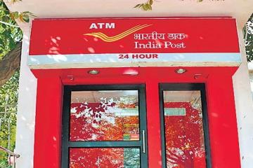 एटीएम इस्तेमाल करेंगे डाकघर के खाताधारक, नयापुरा में लगा पहला एटीए