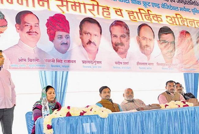 मंडी समिति के चेयरमैन ने सम्मान समारोह में छवि सुधारने का दिलाया भरोसा