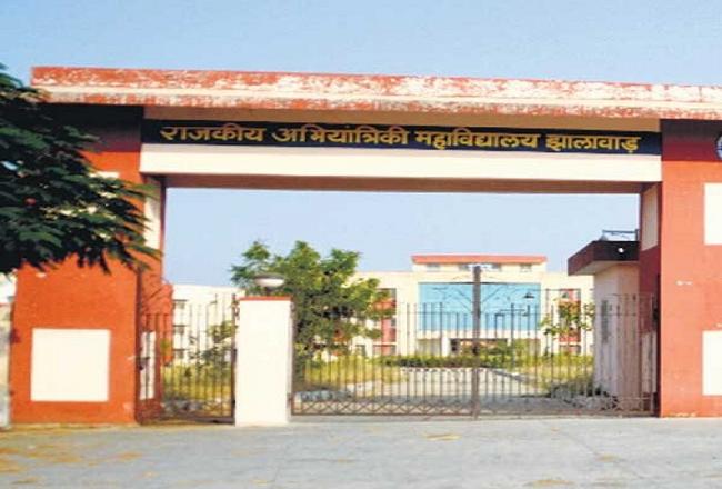 एग्जाम को कंसलटेंसी फंड बता छह साल में 55 लाख रुपए उठा लिए