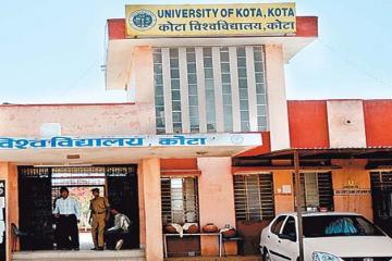 कोटा यूनिवर्सिटी : पहले कार्यशैली के कारण हटाया, अब बनाया डीन