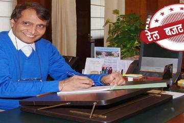 रेल बजट: कोटा के लिए वाटर रिसाइकलिंग प्लांट, 5 नए आरओबी