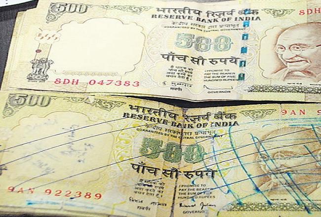 बैंक ने किसान को दिया 500 का नकली नोट, गड्डी के बीच में मिला