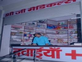 Shri Hari Hospital
