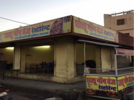 Veg. Restaurant