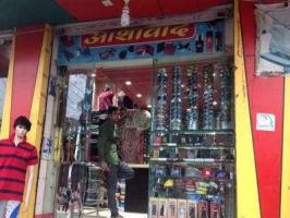 Garments