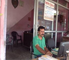 Ganesh Travels