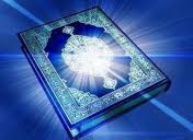 China-printed Quran has spelling mistakes: Iran