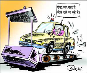 Government Trial By Fire