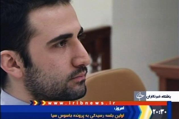 Iran imposes death sentence on US man for spying