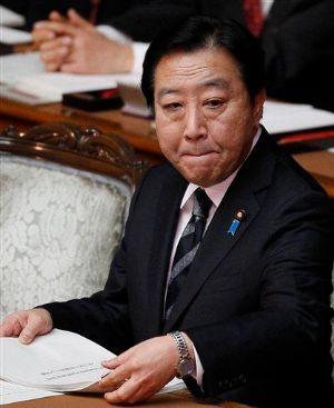 Japan cabinet OKs bill to cap nuke reactor life